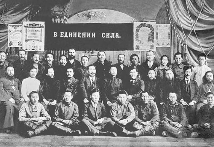 участники съезда 1918