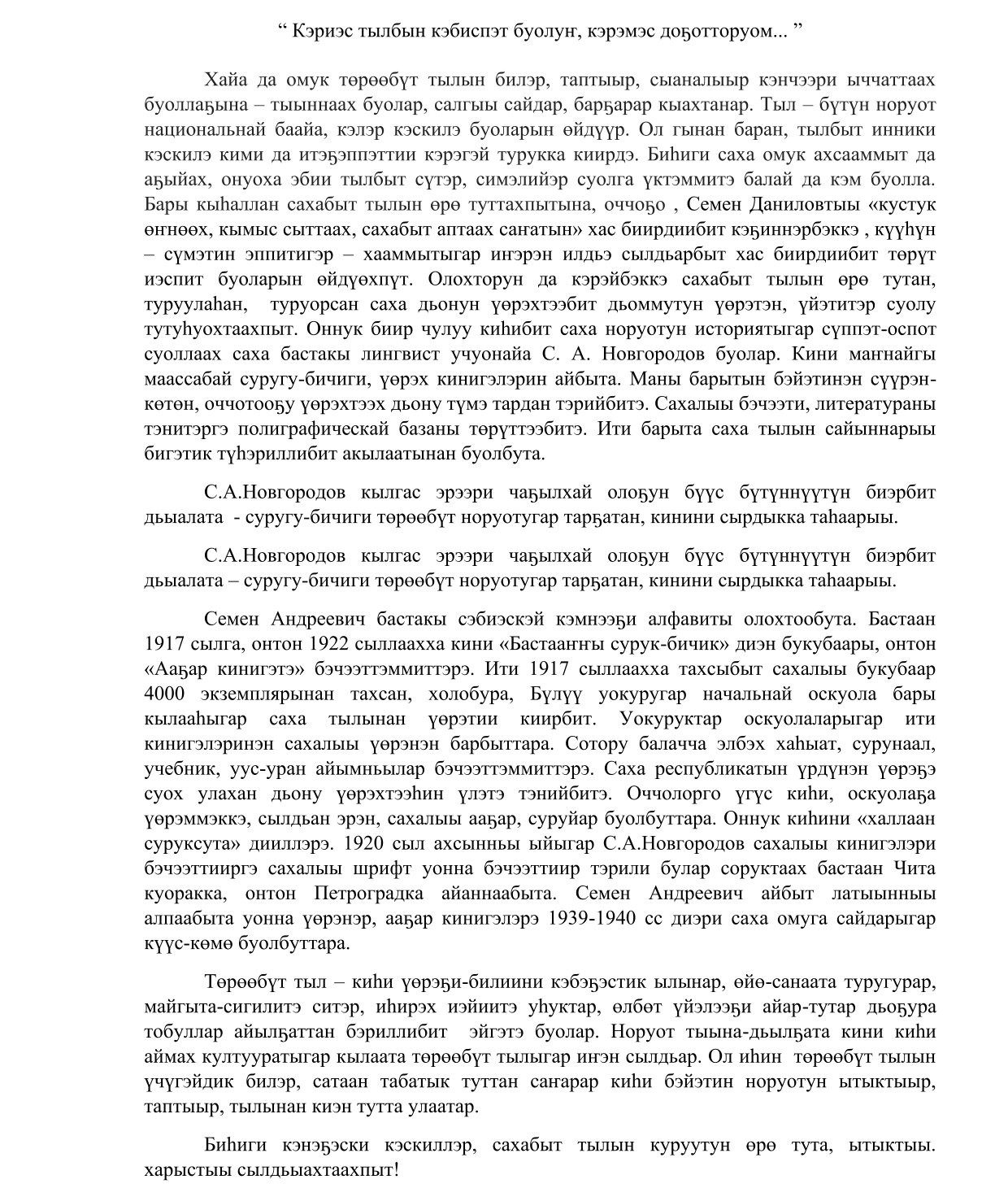 Иванов Илья-1 Иванов Илья-1