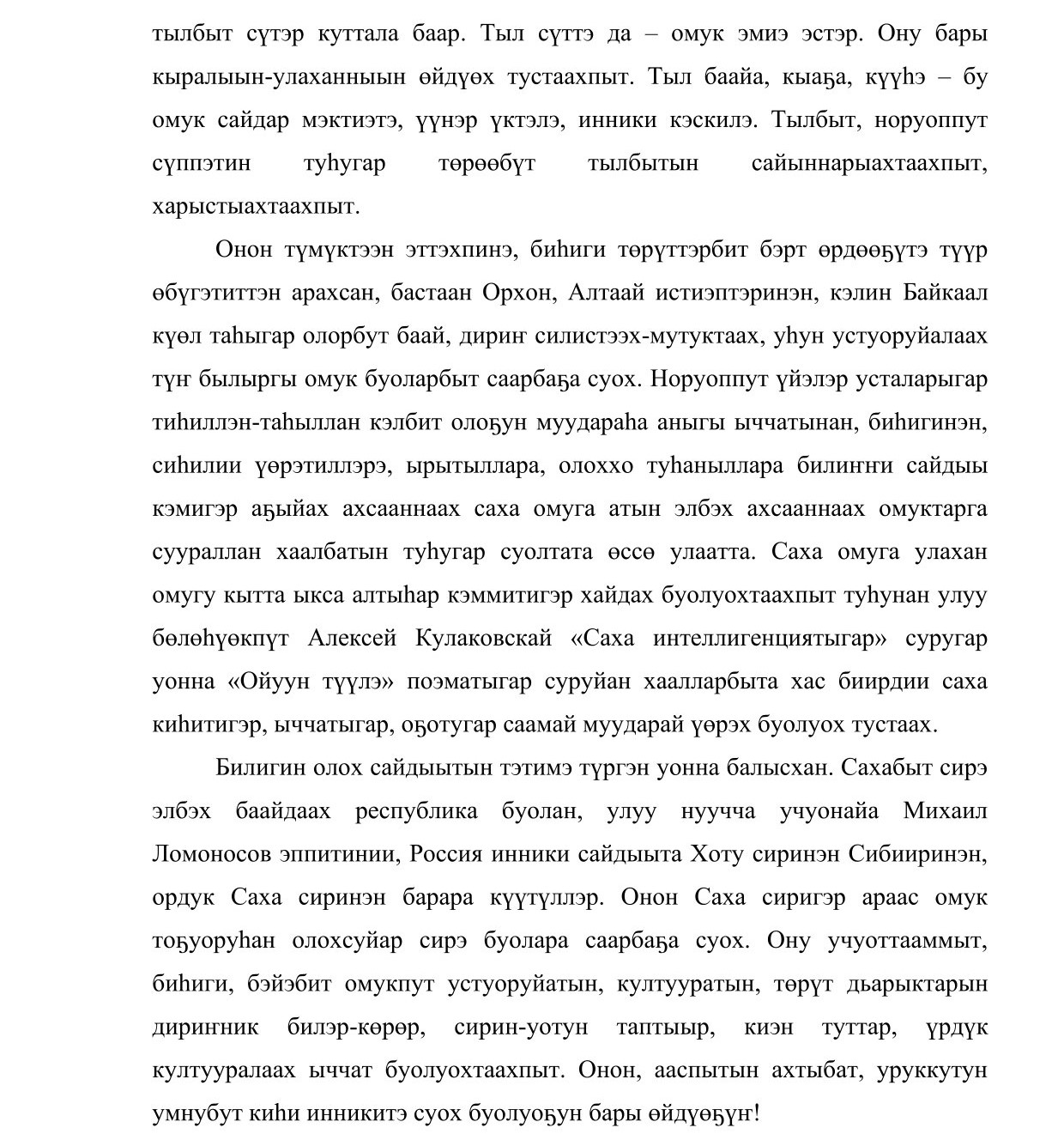 Ким Анастасия-5 Ким Анастасия-5