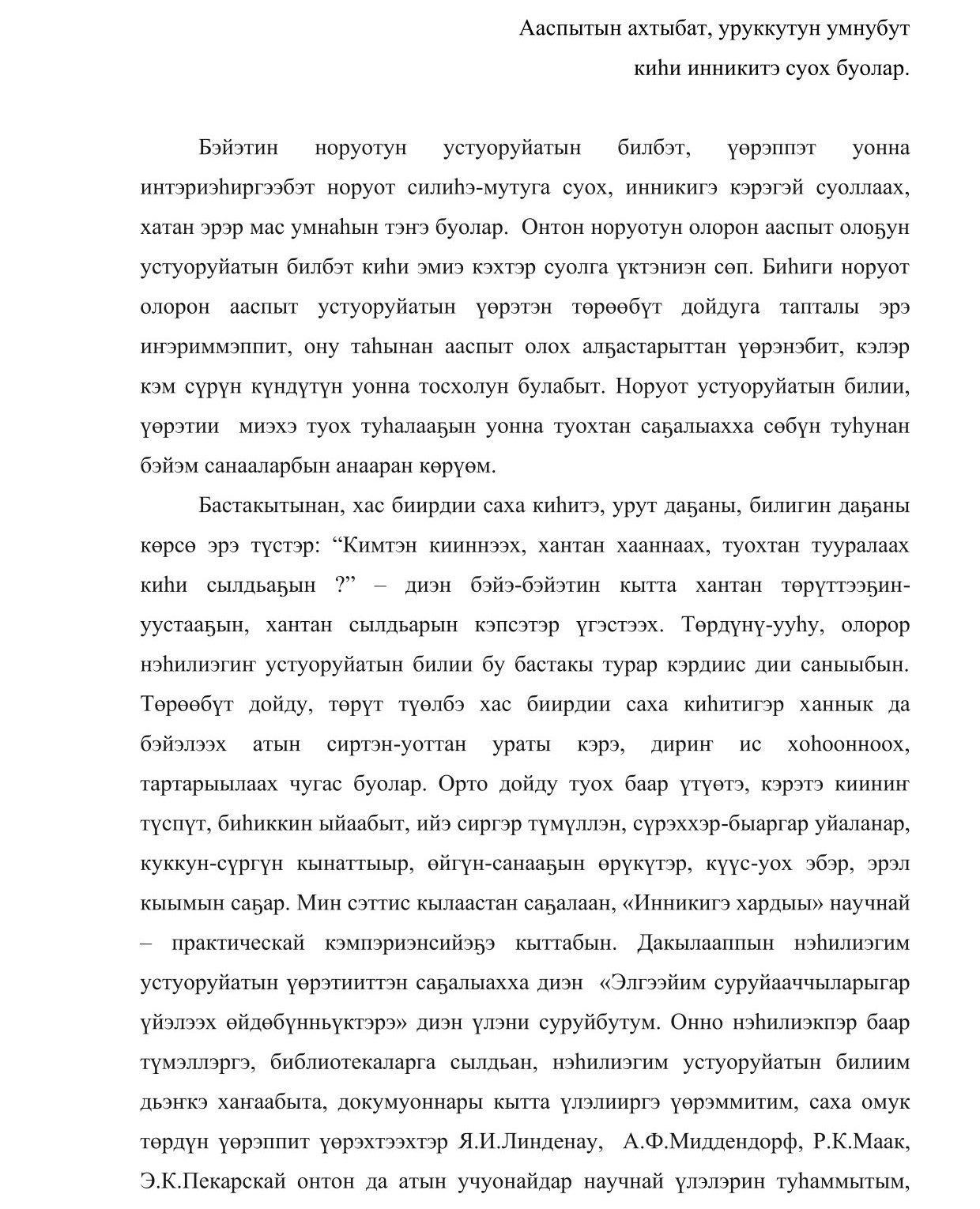 Ким Анастасия-2 Ким Анастасия-2